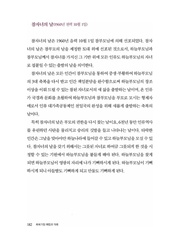 다음 페이지 →