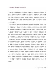다음 페이지 →