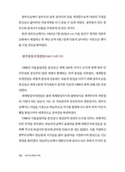 다음 페이지 →