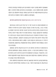 다음 페이지 →