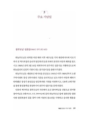 다음 페이지 →