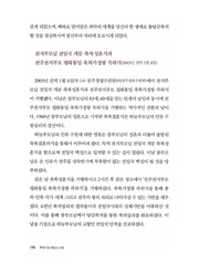 다음 페이지 →