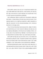 다음 페이지 →