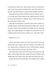다음 페이지 →