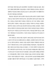 다음 페이지 →