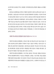 다음 페이지 →