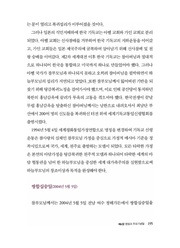 다음 페이지 →