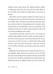 다음 페이지 →