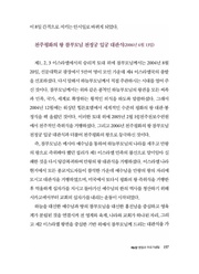 다음 페이지 →