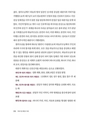 다음 페이지 →