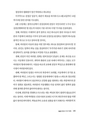 다음 페이지 →
