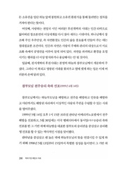 다음 페이지 →