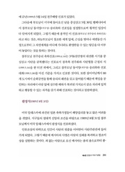 다음 페이지 →
