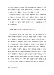 다음 페이지 →