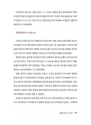 다음 페이지 →