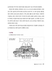 다음 페이지 →