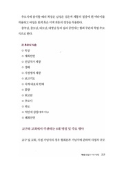 다음 페이지 →