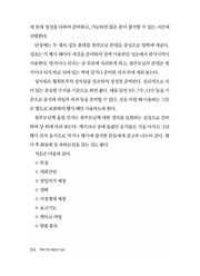 다음 페이지 →