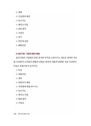 다음 페이지 →