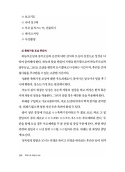 다음 페이지 →
