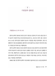 다음 페이지 →