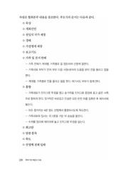 다음 페이지 →
