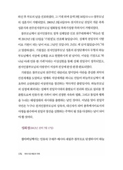 다음 페이지 →