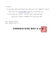 다음 페이지 →