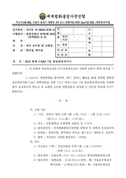 ← 이전 페이지