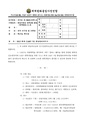 2026년 5월 15일 (금) 12:26 판의 섬네일
