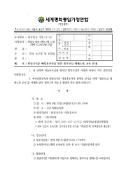 ← 이전 페이지