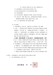 다음 페이지 →