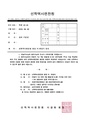 2026년 5월 15일 (금) 14:02 판의 섬네일