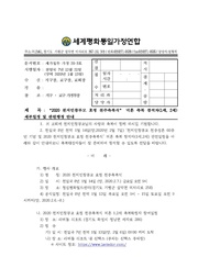← 이전 페이지