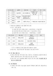 다음 페이지 →