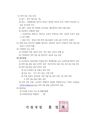 다음 페이지 →