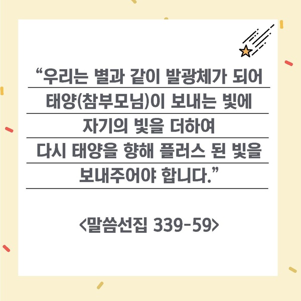 파일:협회공문 7475 찾아가는 예배 카드뉴스.pdf