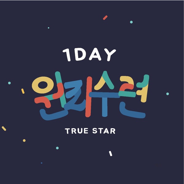 파일:협회공문 7475 찾아가는 예배 카드뉴스.pdf