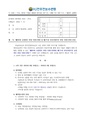 2026년 5월 15일 (금) 13:25 판의 섬네일