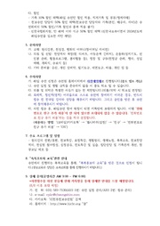 다음 페이지 →