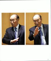 17.천일국 5~8년(2005~2008년) #0005