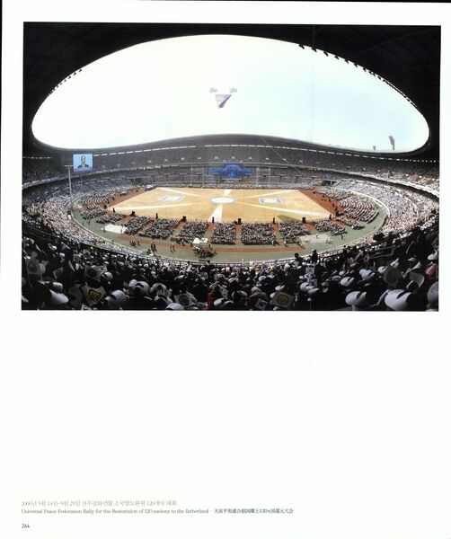 파일:기념문집 참부모님사진 Father Sun Myung Moon 17.천일국 5~8년(2005~2008년) 0036 1LlvxIf6HoSOeuzKqTXfVl9W22b31moig.jpg