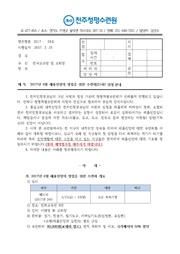 ← 이전 페이지