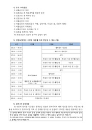 다음 페이지 →