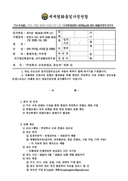 ← 이전 페이지