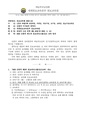 2026년 5월 15일 (금) 13:49 판의 섬네일