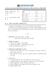 ← 이전 페이지