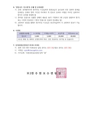 다음 페이지 →
