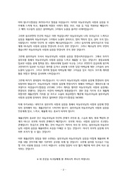 다음 페이지 →