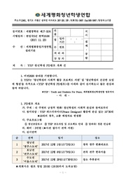 ← 이전 페이지